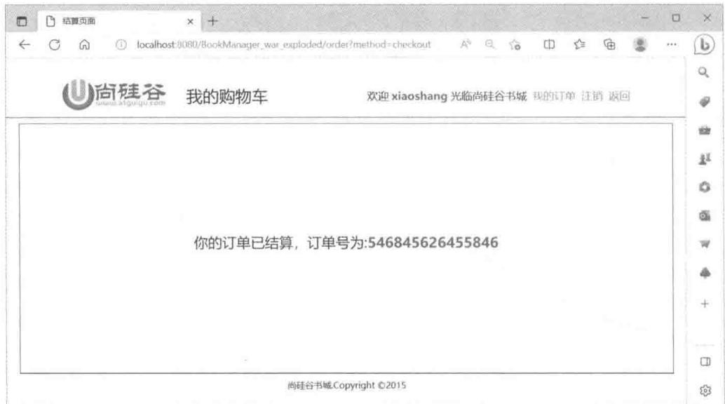 25afa5be32e36713d5435c8d0c3dd0a09342d90b04157beb1f2267197b2a4537.jpg