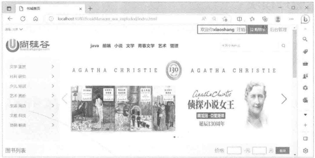 2e054f707be8df4a28a4046374d71c8bb7b05798d3340d15e19380777df9d97e.jpg