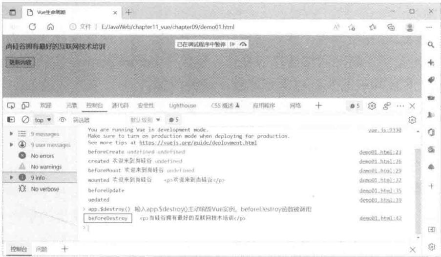 42ecc9db33d09d8dfd63cb1370362a29106ff355c174f46710f10052e026319a.jpg