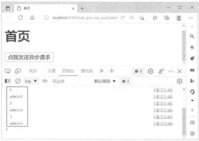 55a42e3b9e4bf0d9abb484fa820cdde76f43b630c8fb758821fa31817654e403.jpg