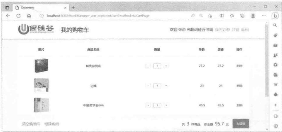 cfaefb80332635143828a63da451385bd247e9542e87d23930a371e46d7992db.jpg