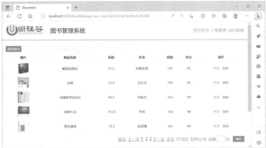 d680348025433ca64420ceca7e7858ffdc54149f99787d6c382e0e50fb7dee0c.jpg
