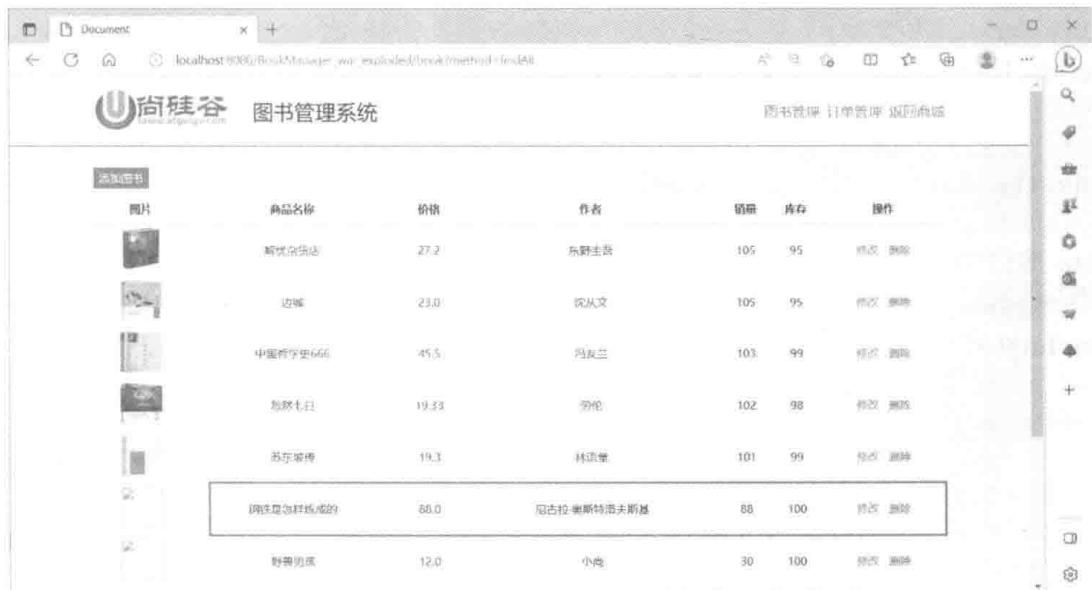 e631e783a4b0565296f6bac007f8f61fec61afaaf4c695eaa848256bb807b214.jpg